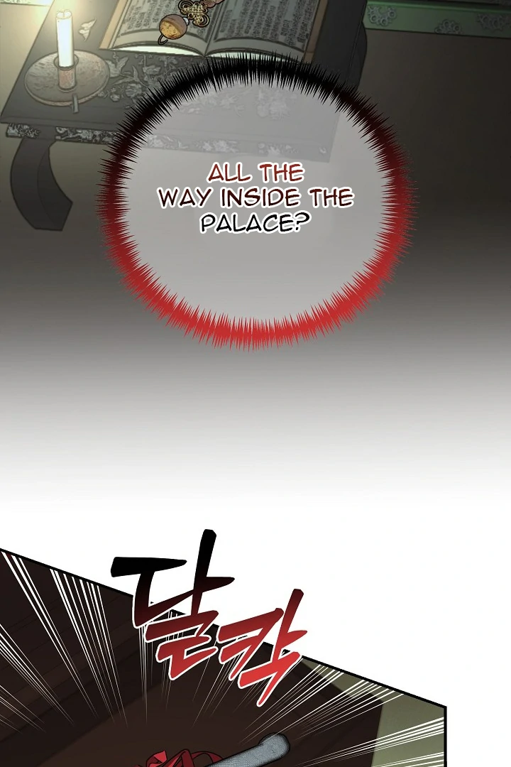 I Want To Eat You chapter 5 page 116