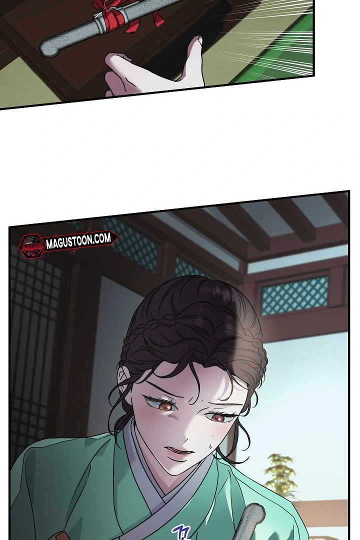 I Want To Eat You chapter 5 page 117