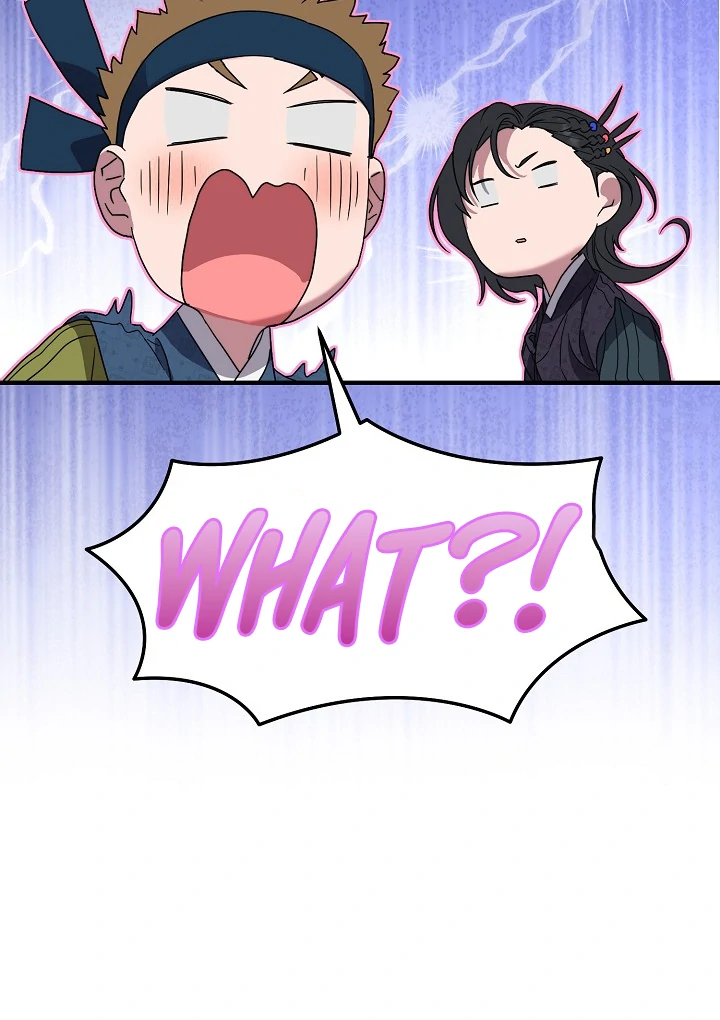 I Want To Eat You chapter 5 page 13