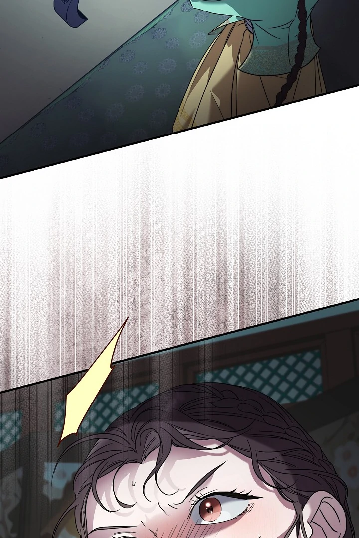 I Want To Eat You chapter 5 page 137