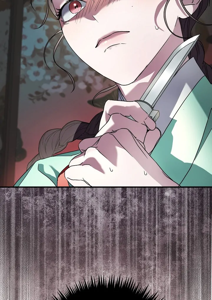I Want To Eat You chapter 5 page 138