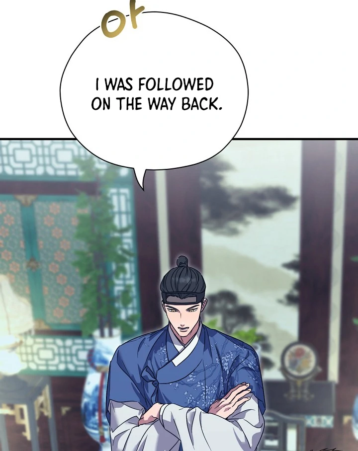 I Want To Eat You chapter 5 page 27