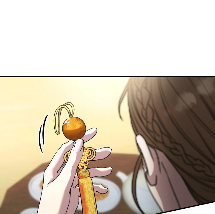 I Want To Eat You chapter 5 page 41