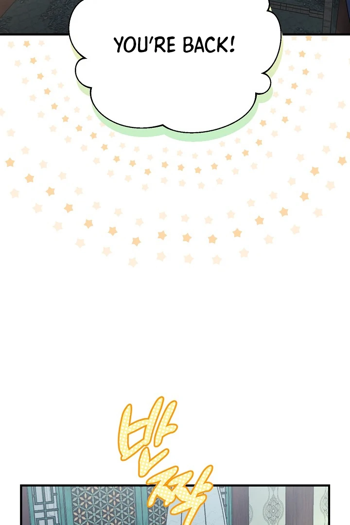 I Want To Eat You chapter 5 page 5