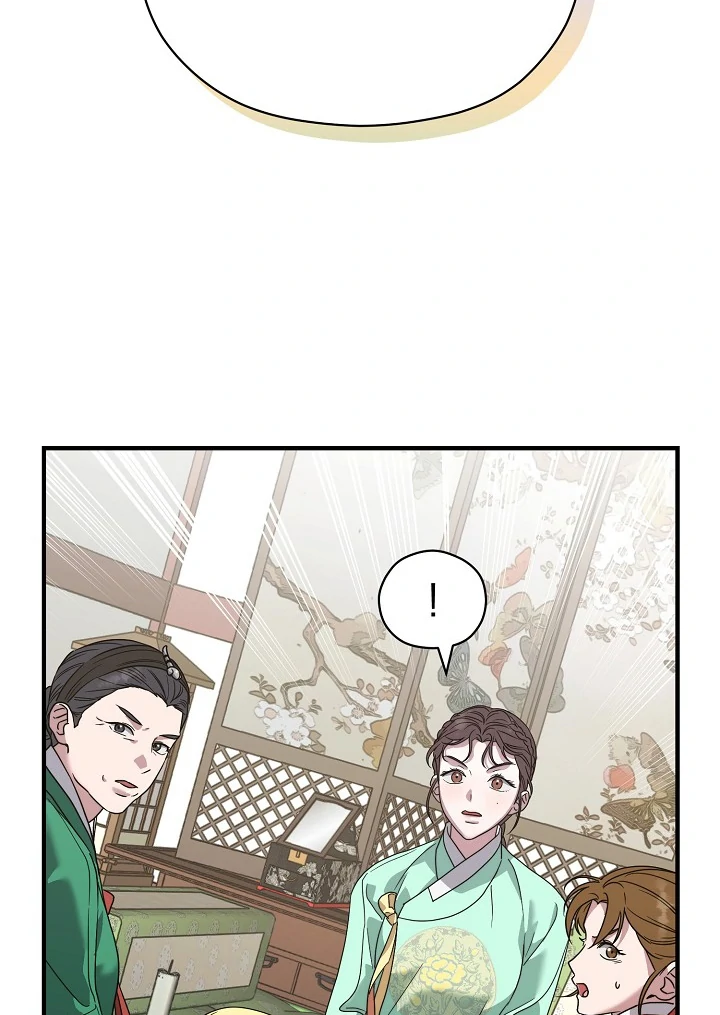 I Want To Eat You chapter 5 page 55