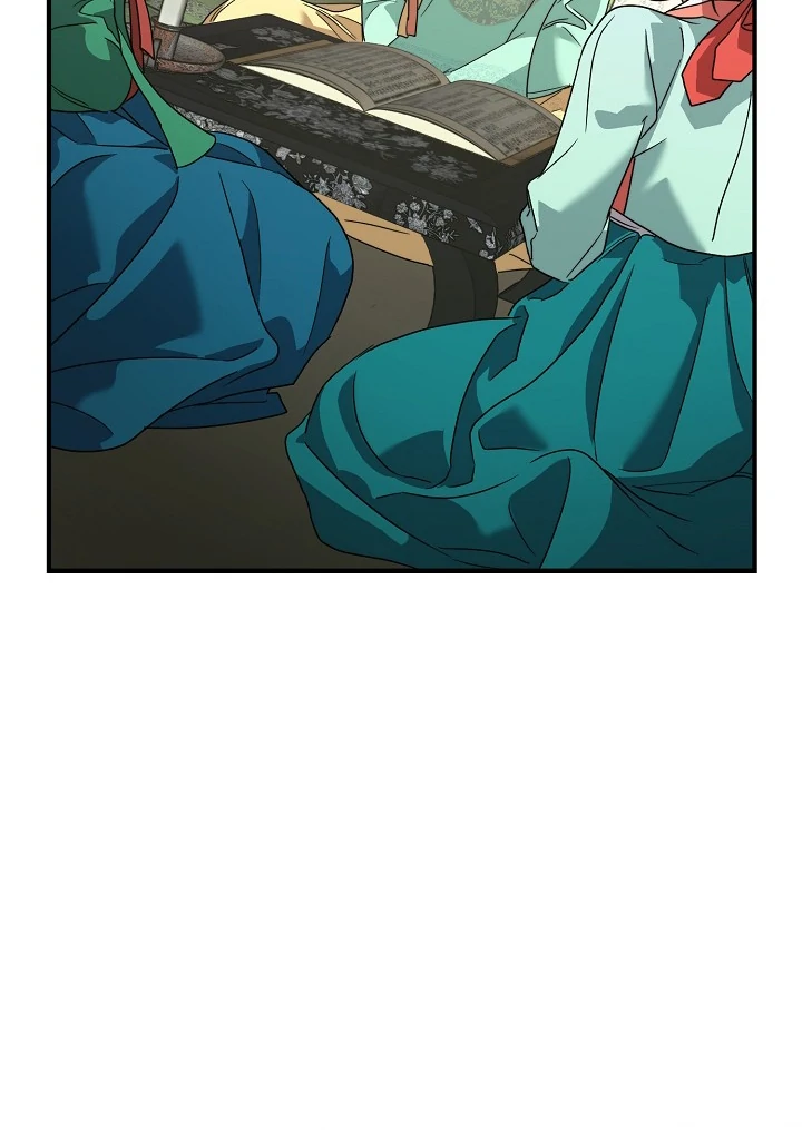 I Want To Eat You chapter 5 page 56