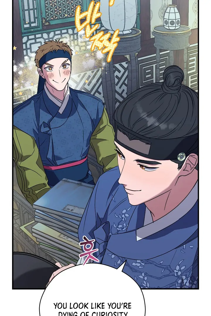 I Want To Eat You chapter 5 page 6