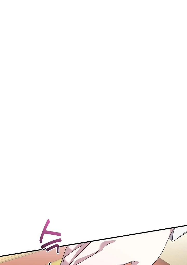 I Want To Eat You chapter 5 page 69