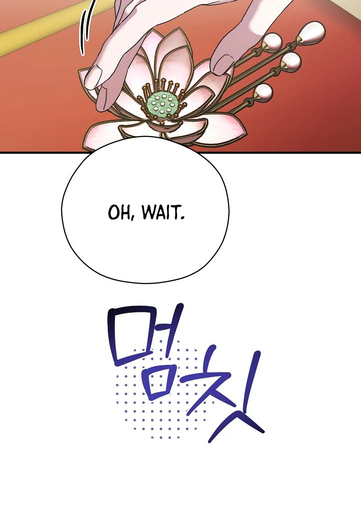 I Want To Eat You chapter 5 page 70