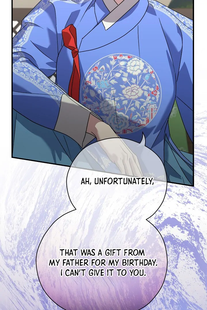I Want To Eat You chapter 5 page 72