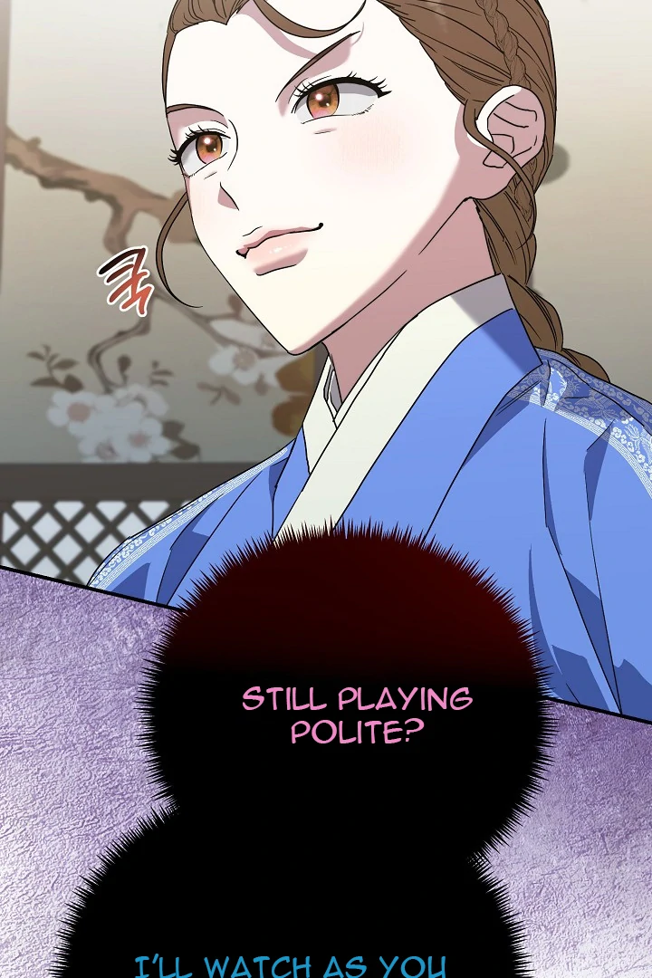I Want To Eat You chapter 5 page 82