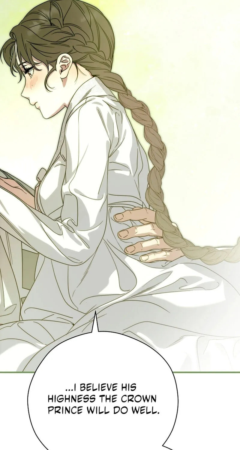 I Want To Eat You chapter 83 page 46