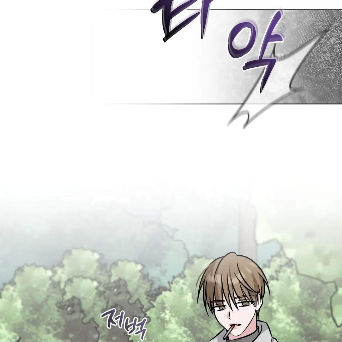 Omega Dong-sik chapter 10 page 46