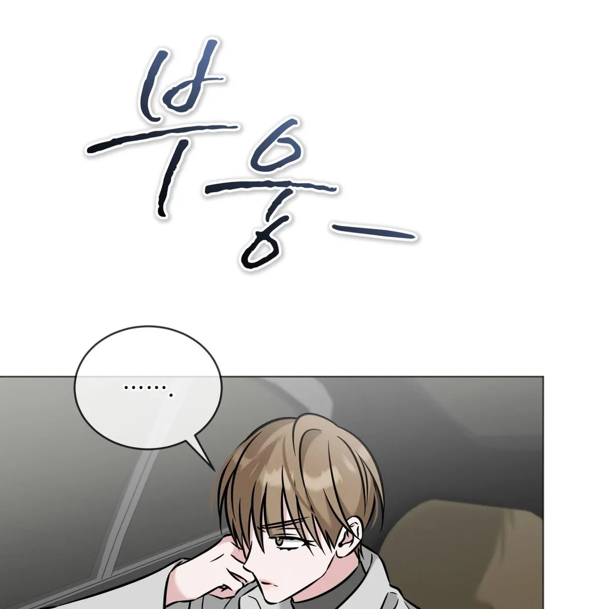 Omega Dong-sik chapter 10 page 49