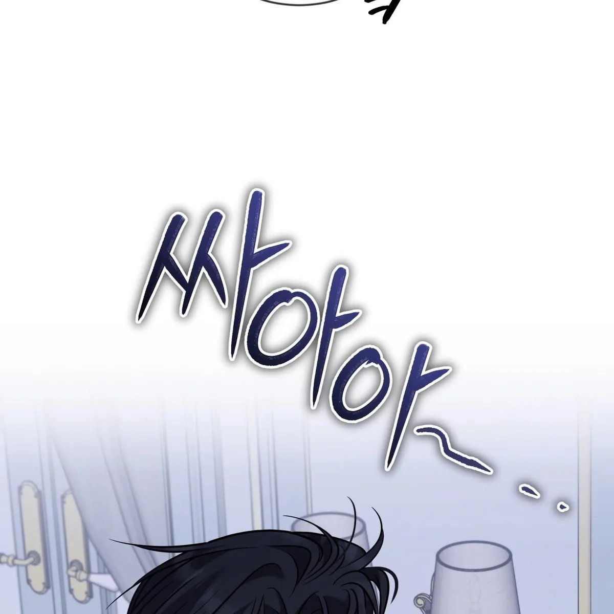 Omega Dong-sik chapter 11 page 100