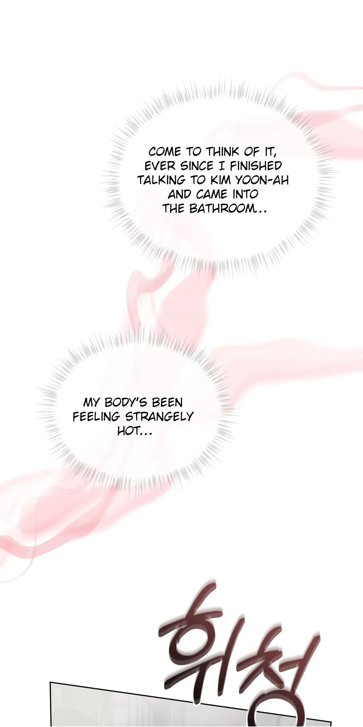 Omega Dong-sik chapter 11 page 12