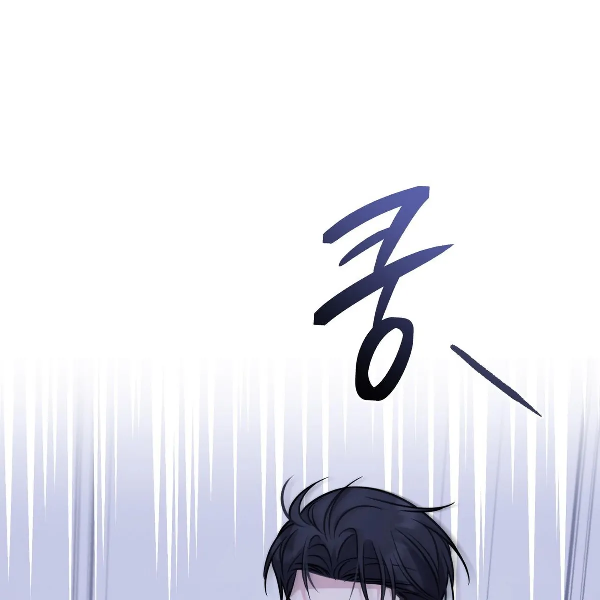 Omega Dong-sik chapter 11 page 43