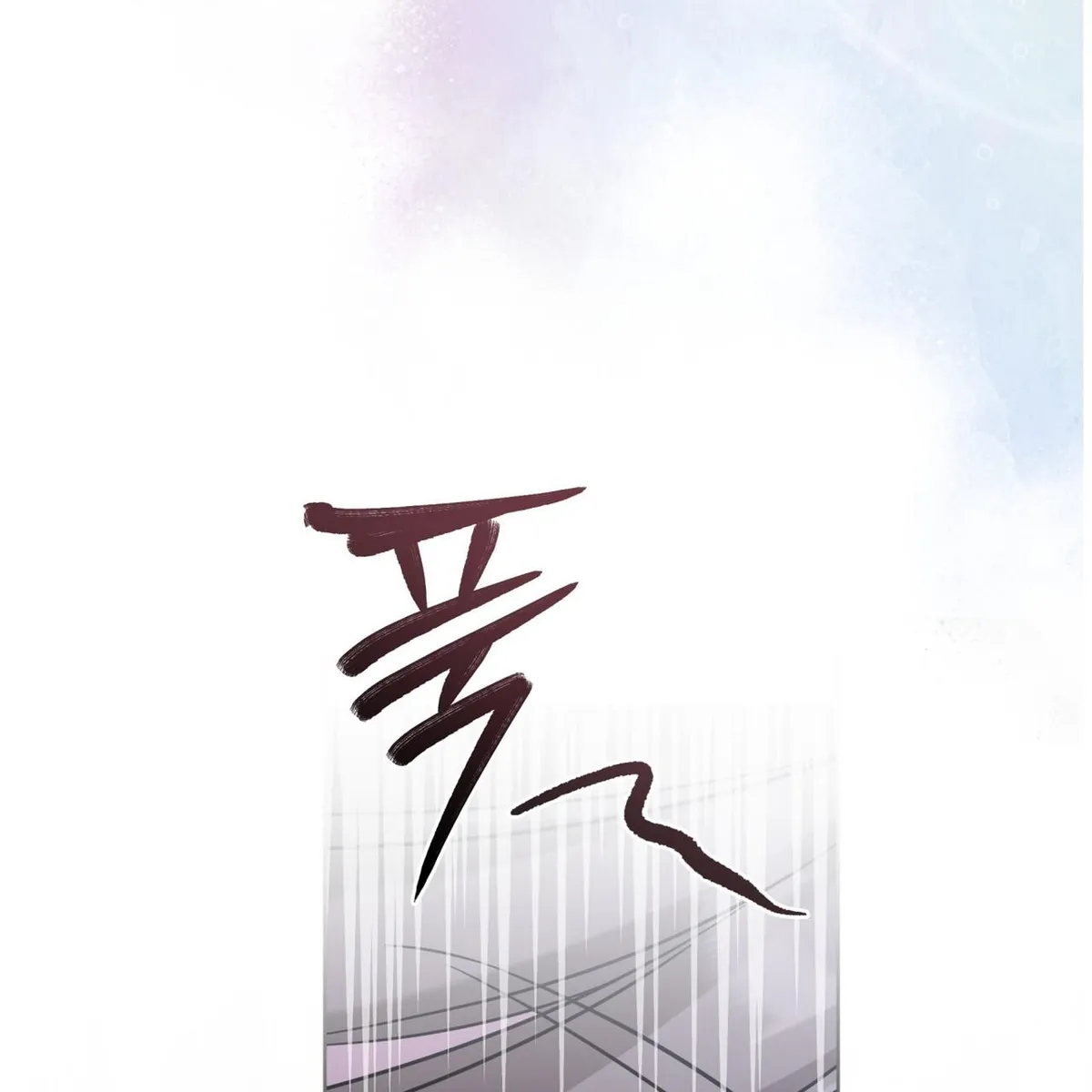 Omega Dong-sik chapter 11 page 56