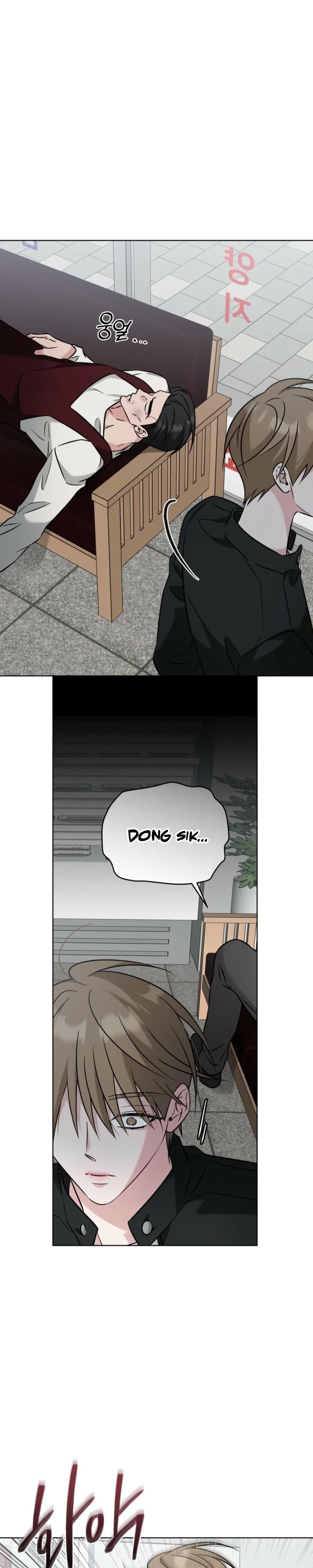 Omega Dong-sik chapter 14 page 14