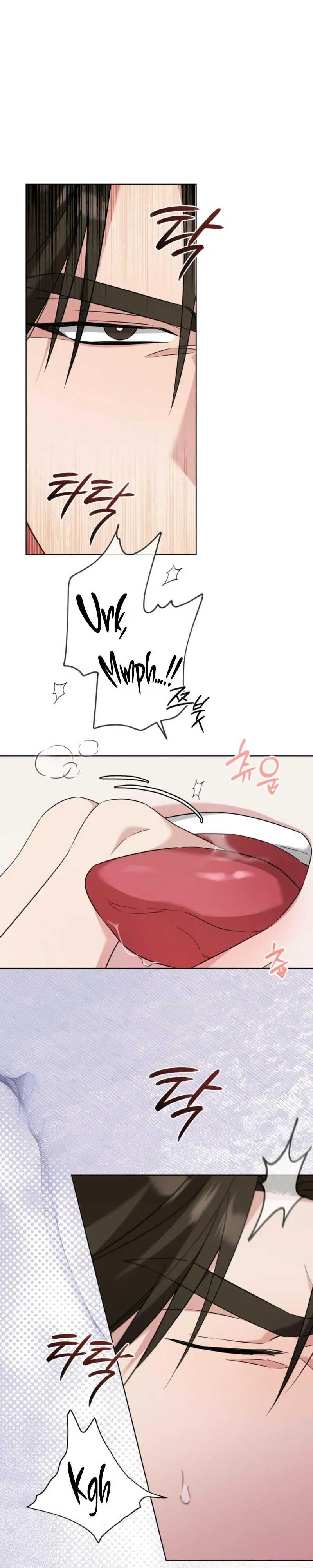 Omega Dong-sik chapter 17 page 13