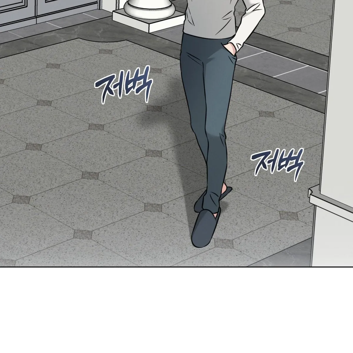 Omega Dong-sik chapter 5 page 26
