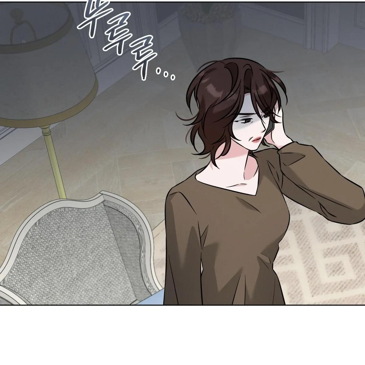 Omega Dong-sik chapter 5 page 3