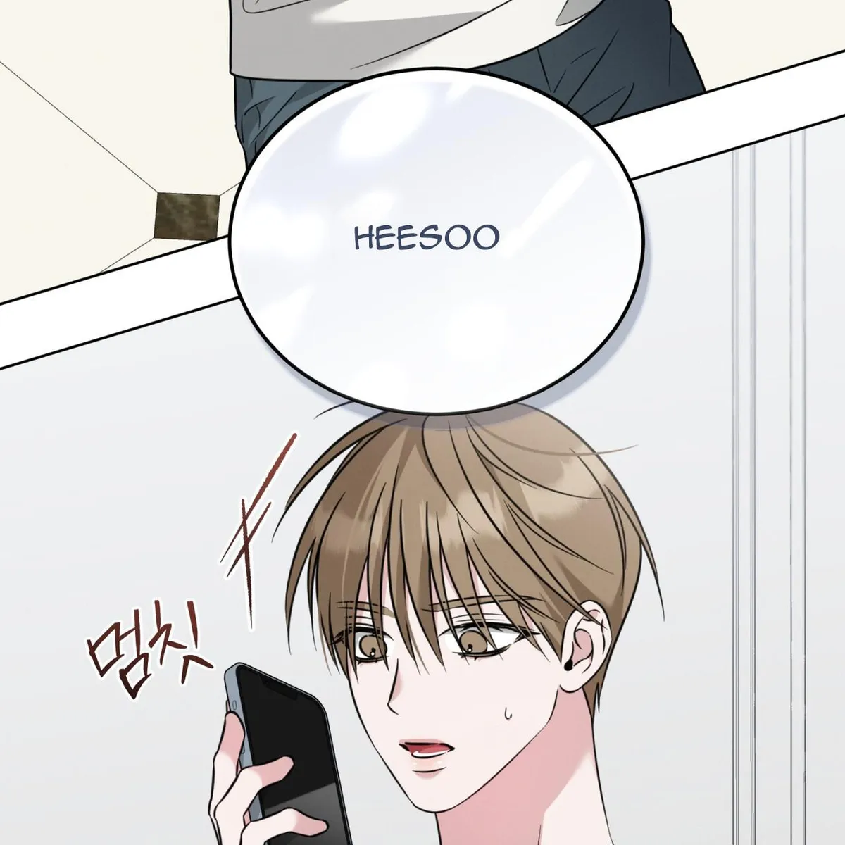 Omega Dong-sik chapter 5 page 34