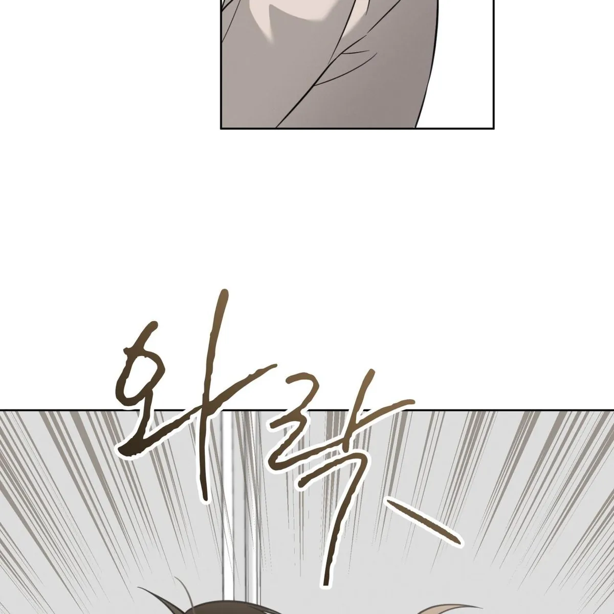 Omega Dong-sik chapter 5 page 44