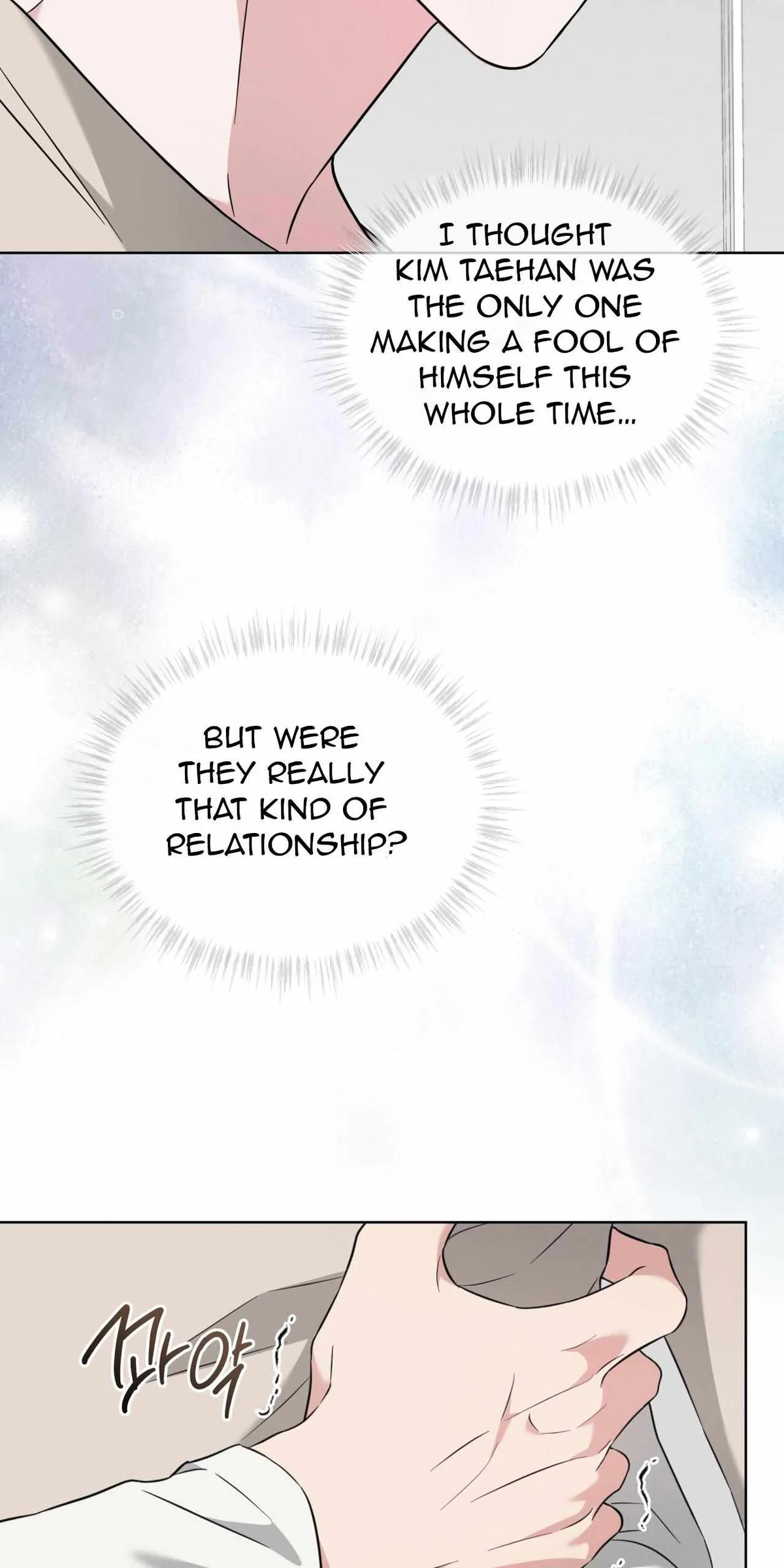 Omega Dong-sik chapter 5 page 51