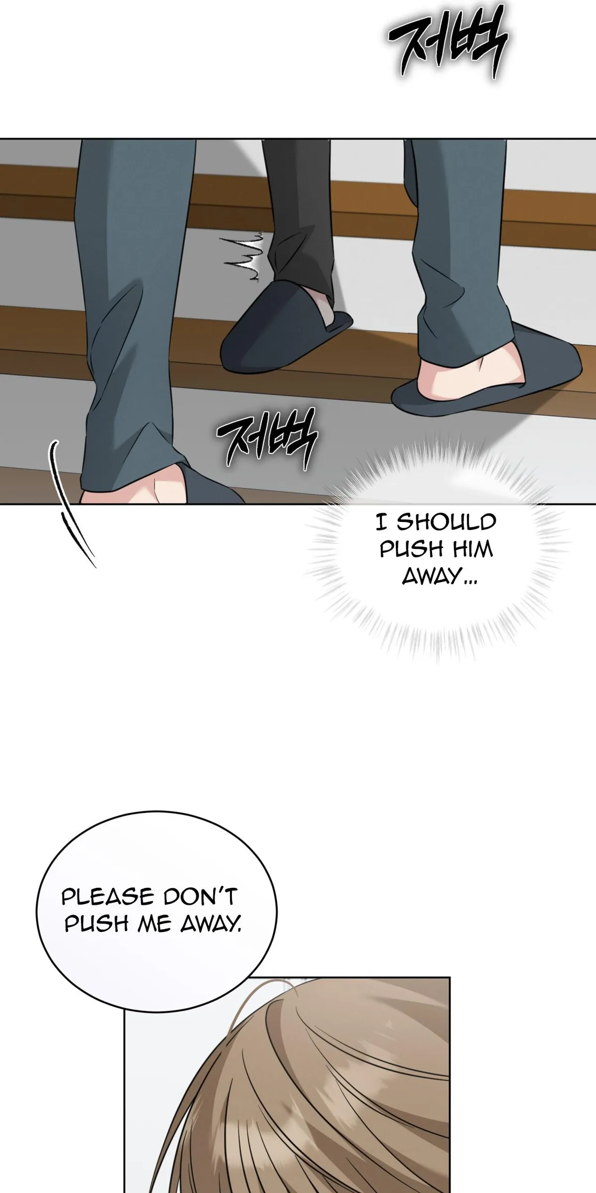 Omega Dong-sik chapter 5 page 70