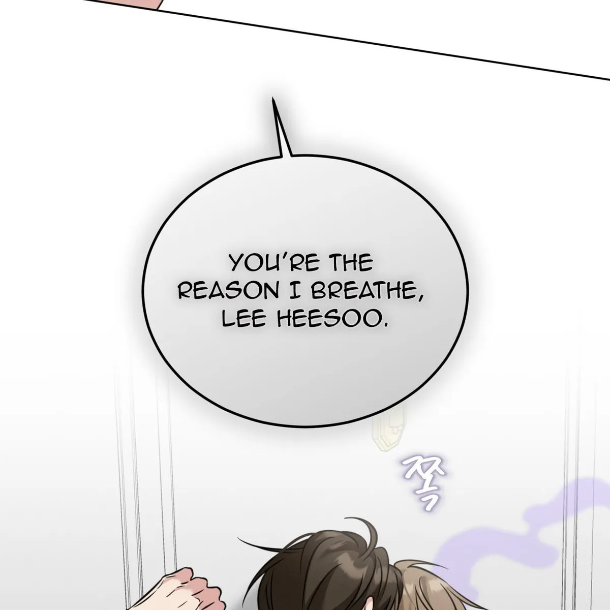 Omega Dong-sik chapter 5 page 74