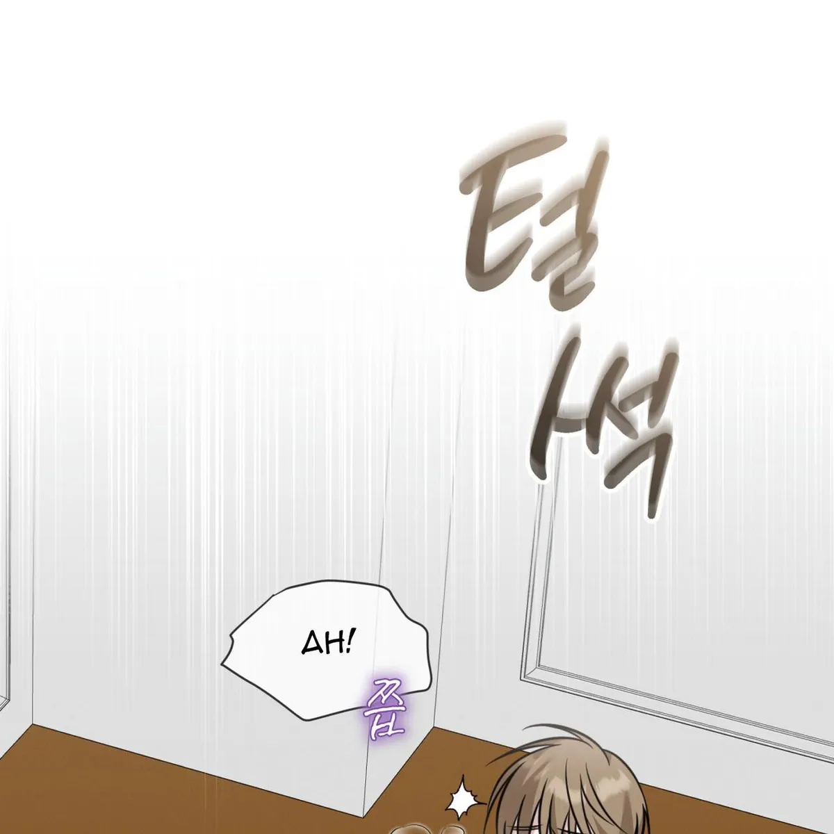 Omega Dong-sik chapter 5 page 86