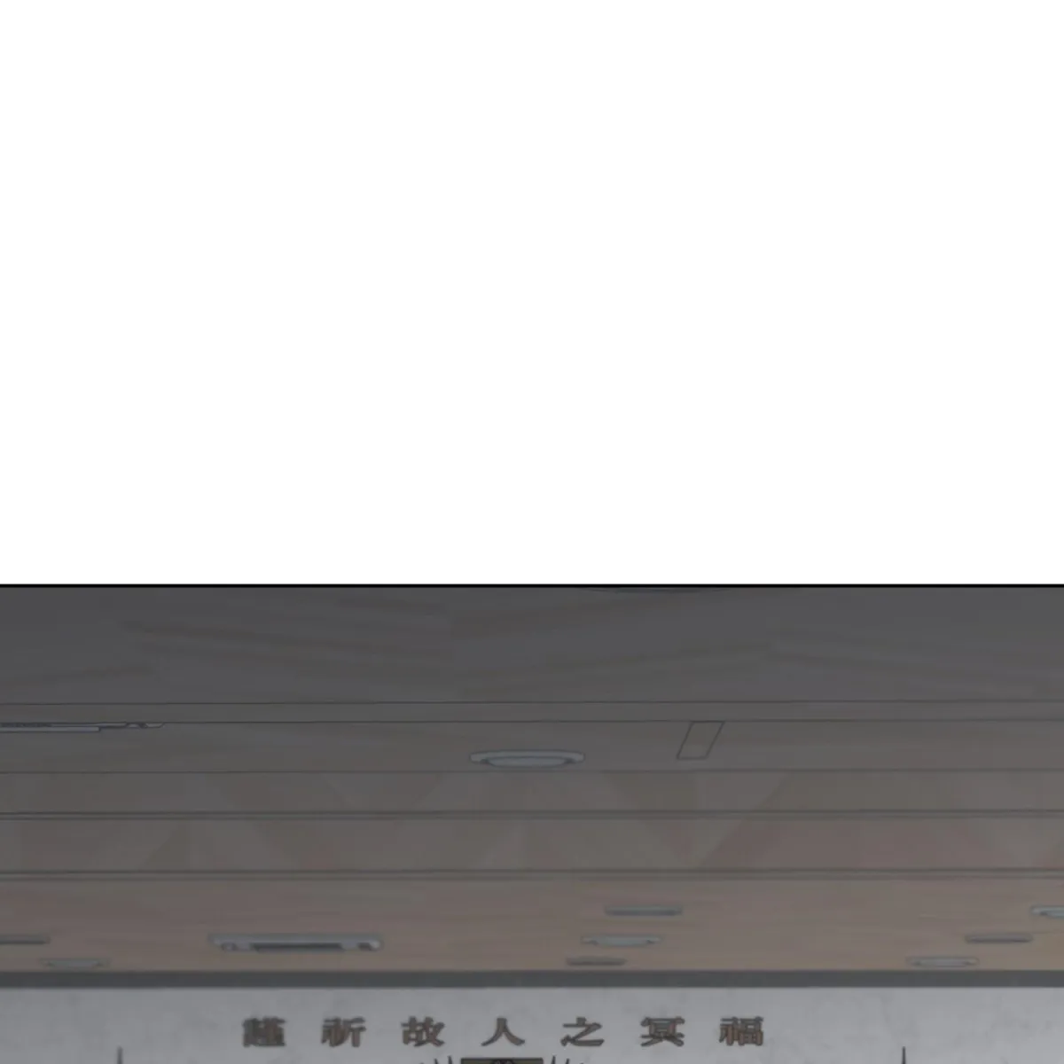 Omega Dong-sik chapter 6 page 7