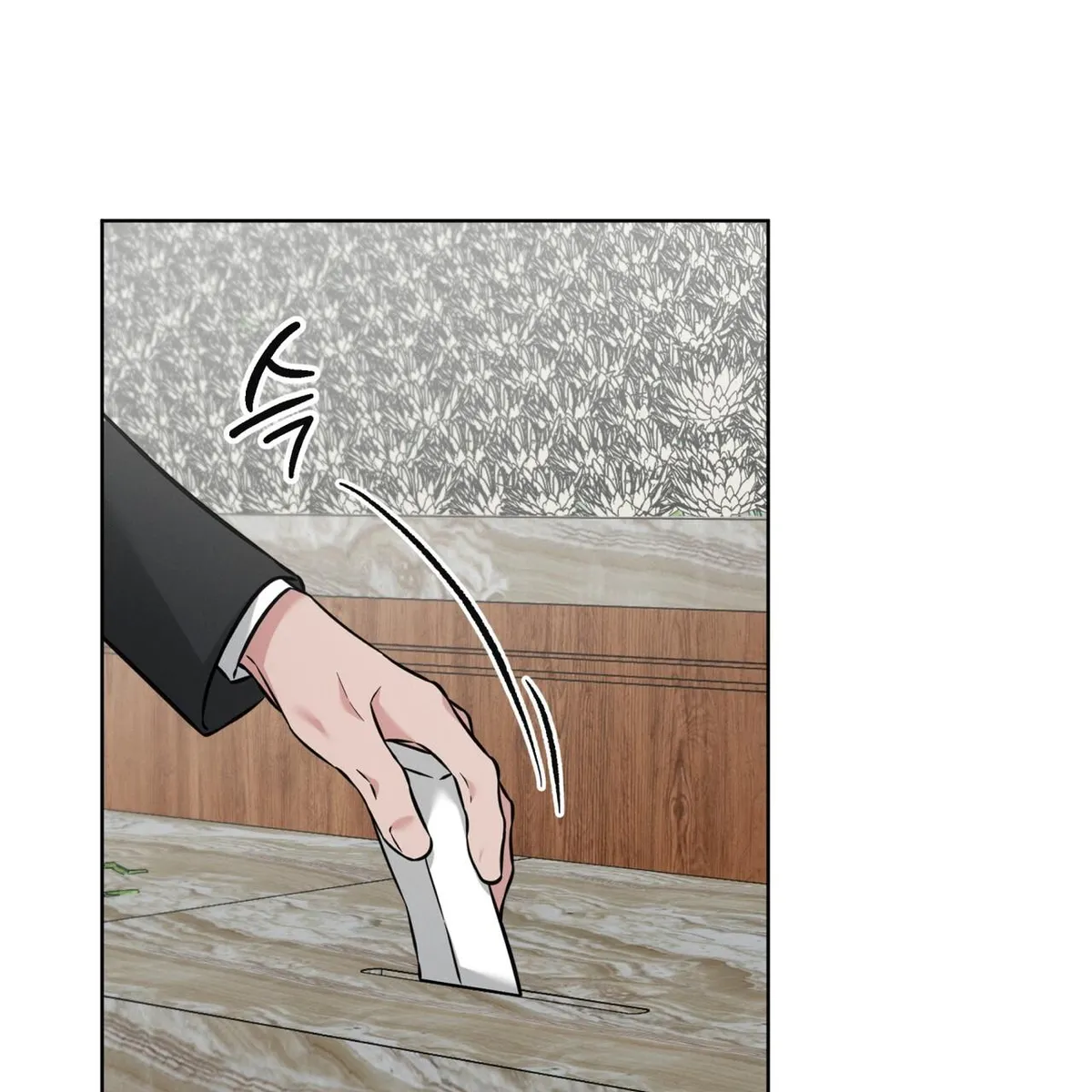 Omega Dong-sik chapter 6 page 70