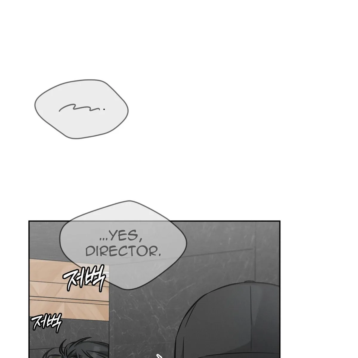 Omega Dong-sik chapter 6 page 84