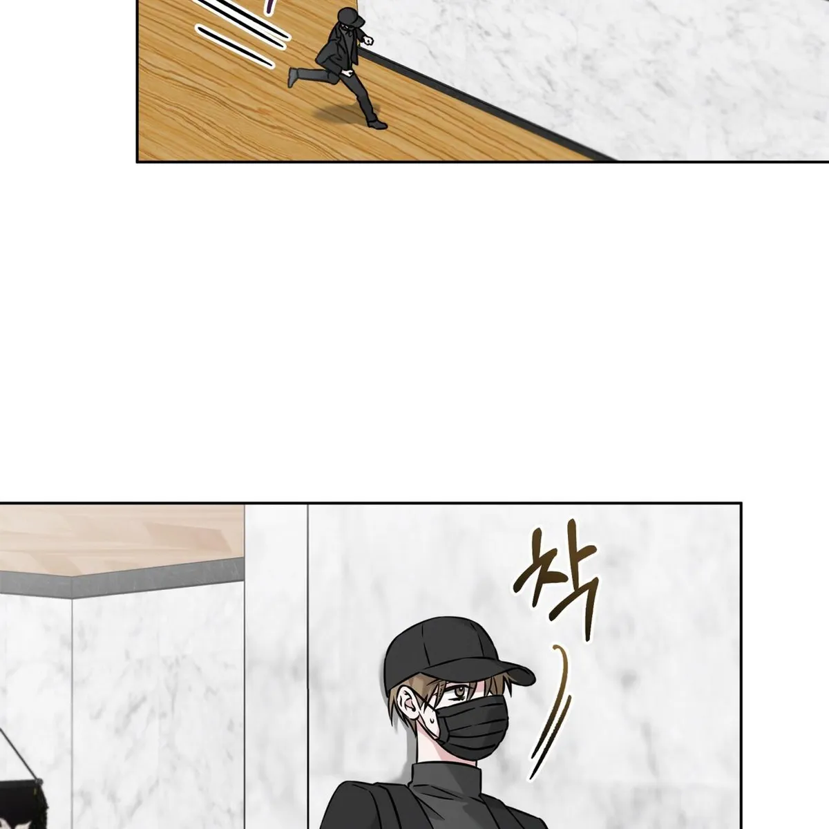 Omega Dong-sik chapter 6 page 90