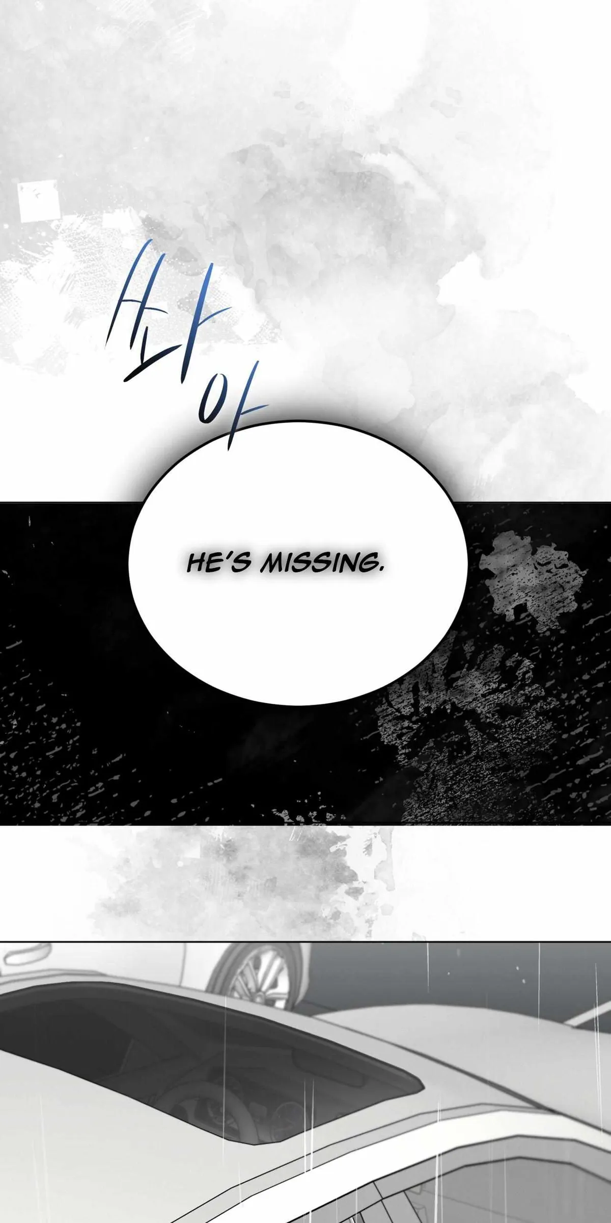 Omega Dong-sik chapter 7 page 31