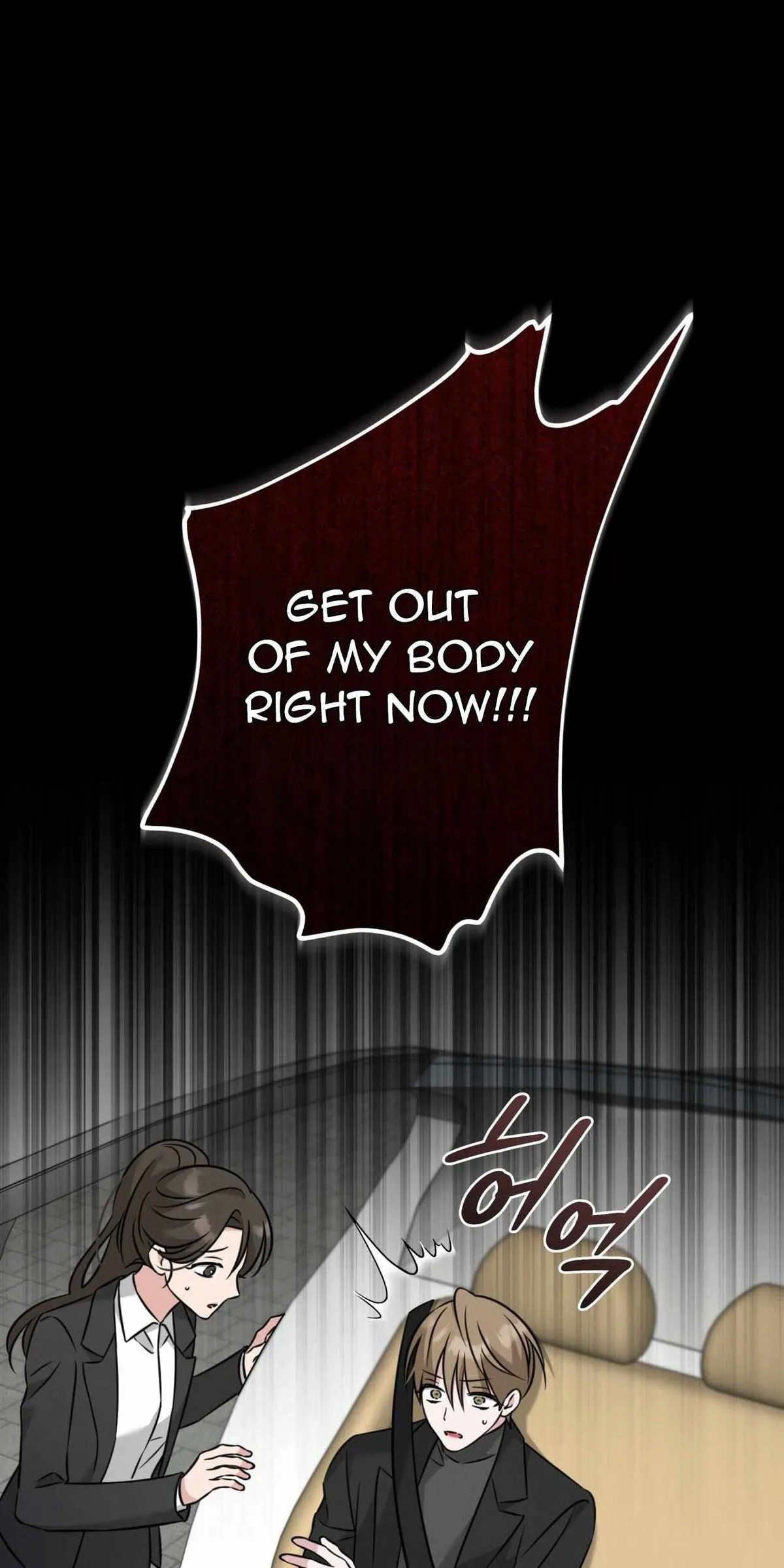 Omega Dong-sik chapter 7 page 49