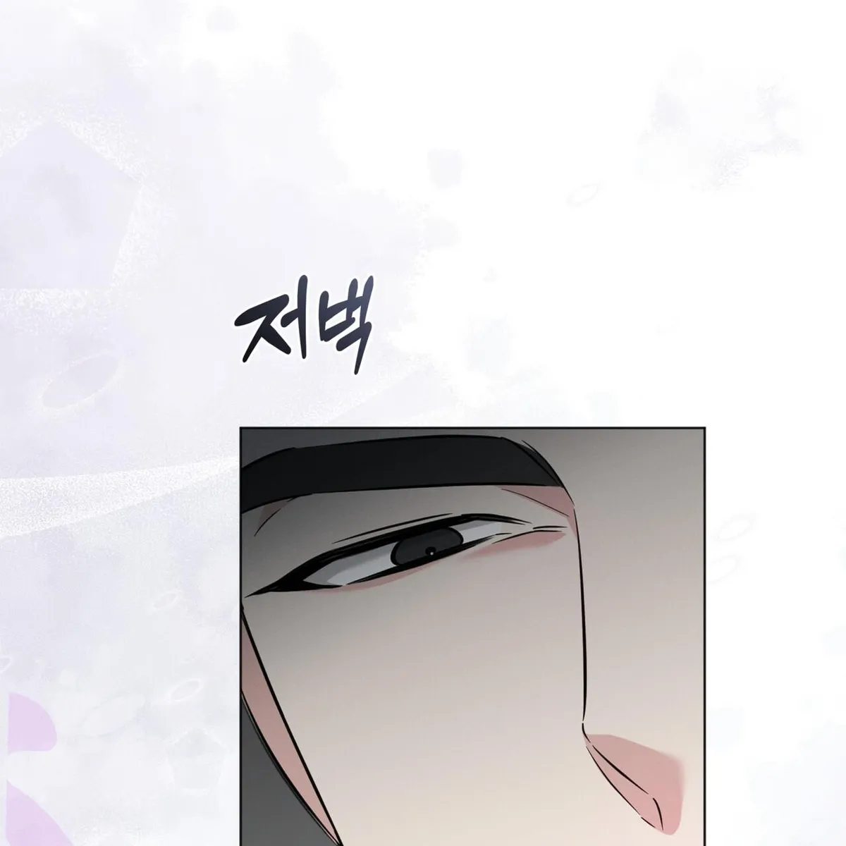 Omega Dong-sik chapter 7 page 74