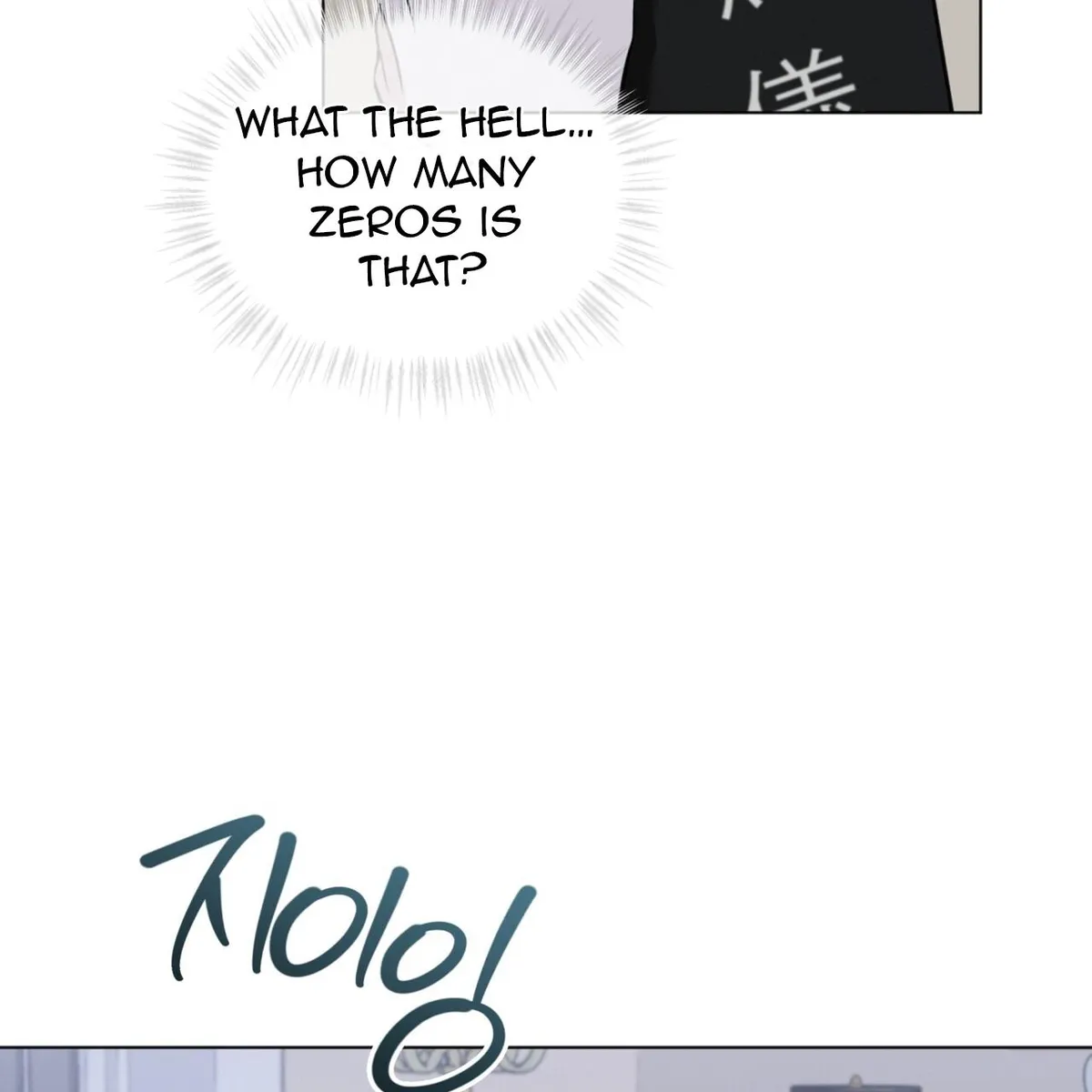 Omega Dong-sik chapter 7 page 99