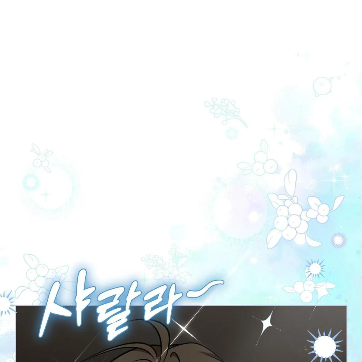 Omega Dong-sik chapter 8 page 72