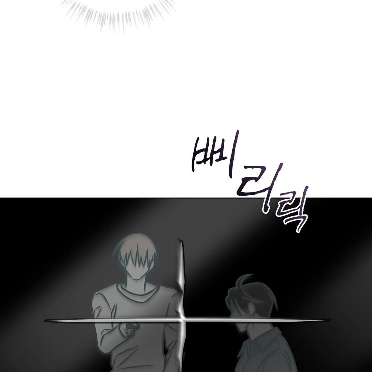 Omega Dong-sik chapter 8 page 97