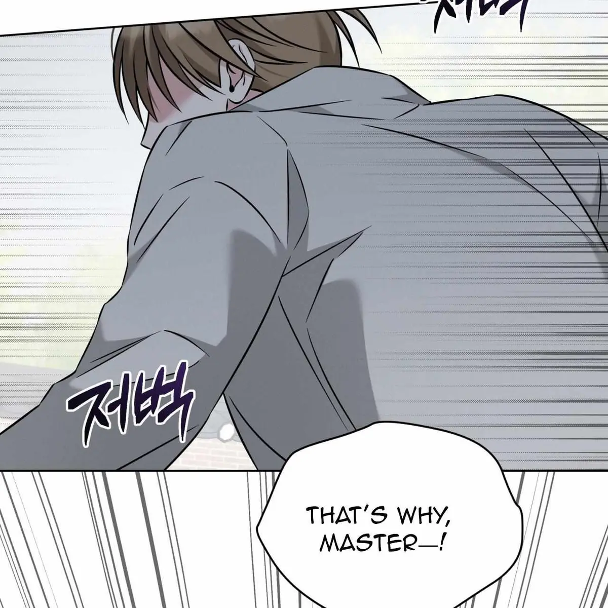 Omega Dong-sik chapter 9 page 119