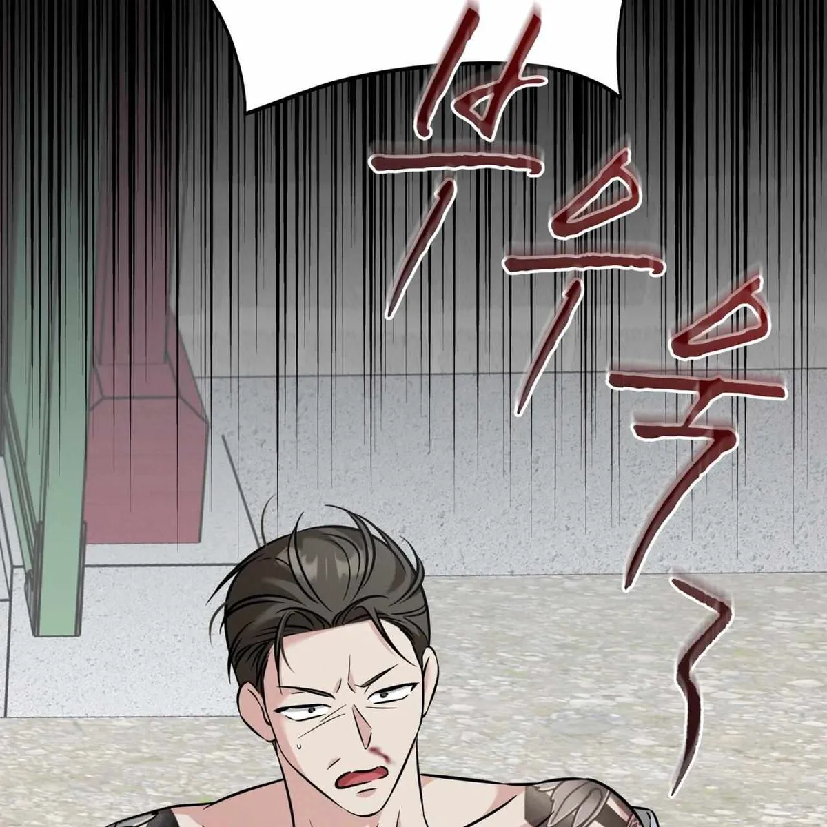 Omega Dong-sik chapter 9 page 128