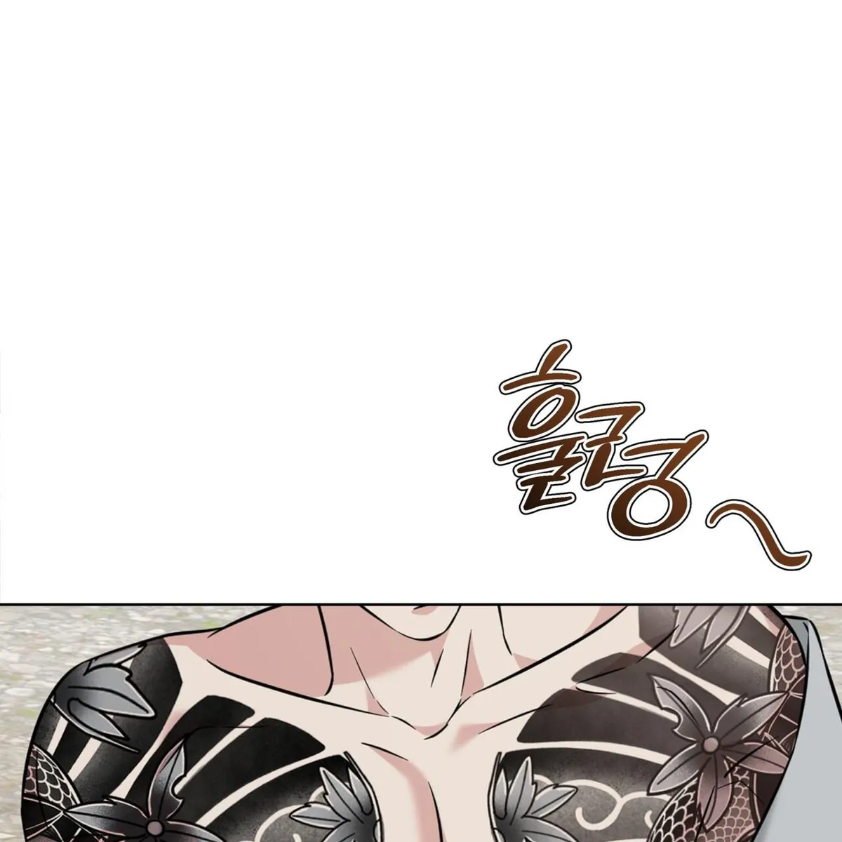 Omega Dong-sik chapter 9 page 132