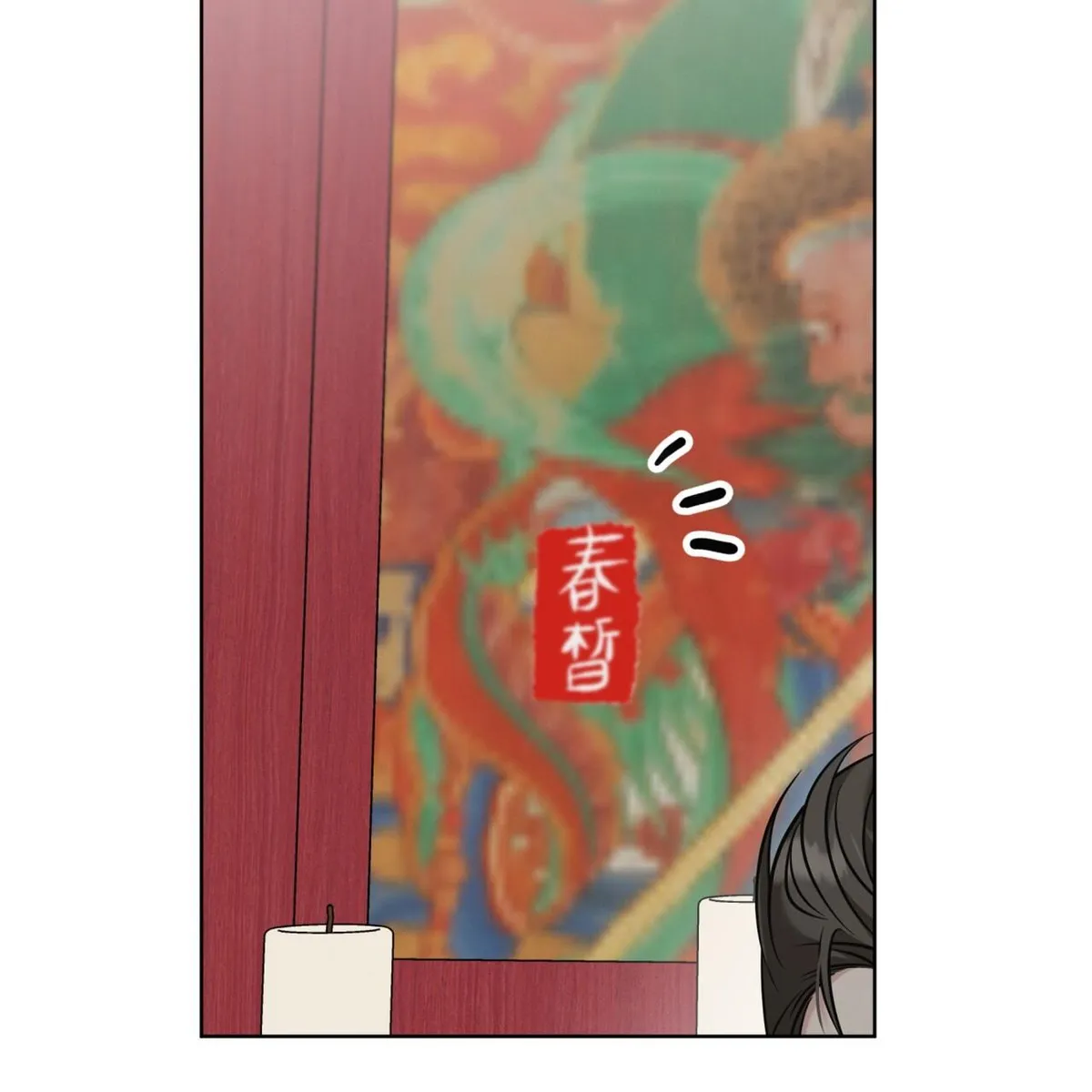 Omega Dong-sik chapter 9 page 64