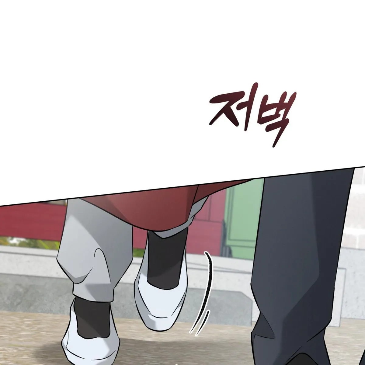 Omega Dong-sik chapter 9 page 88