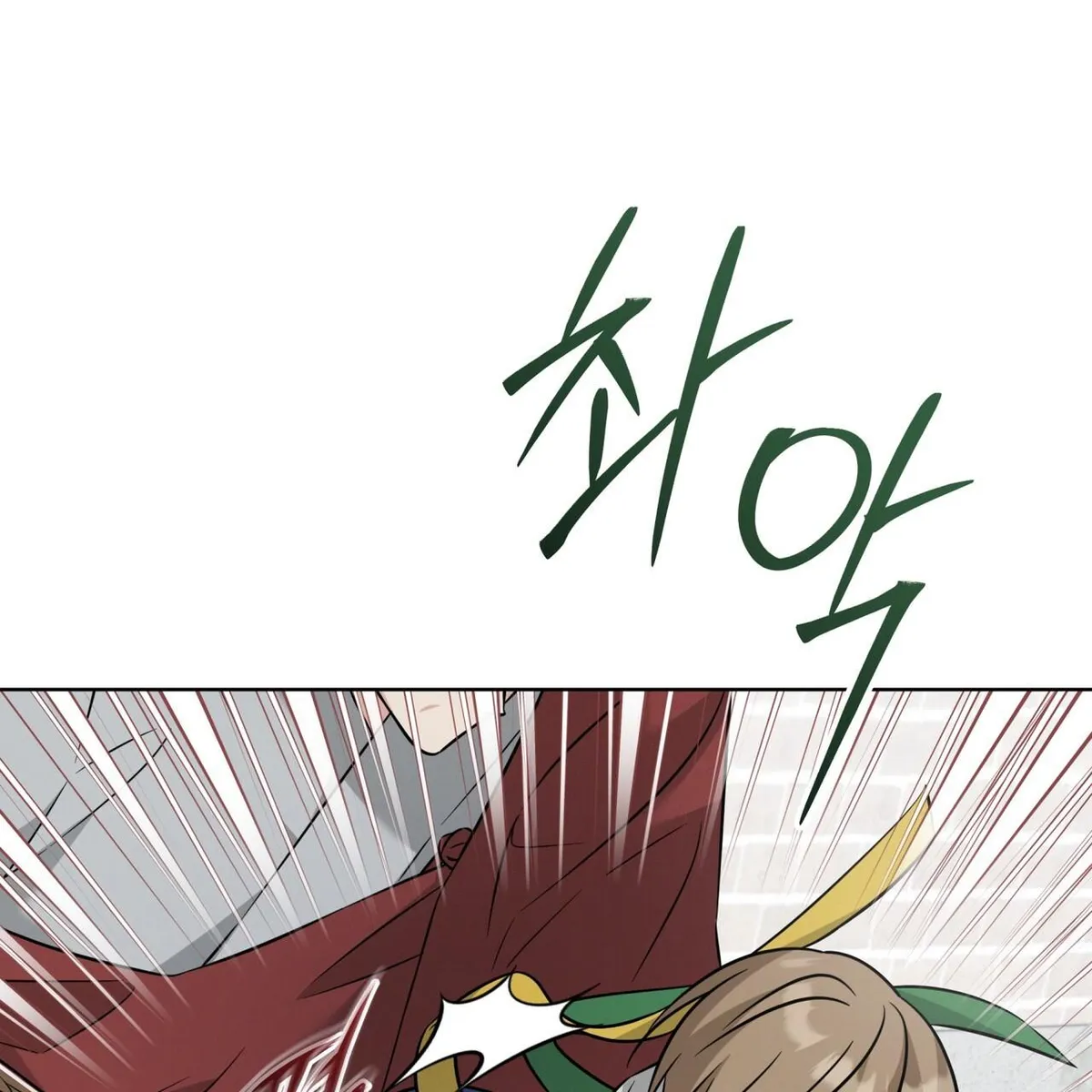 Omega Dong-sik chapter 9 page 91