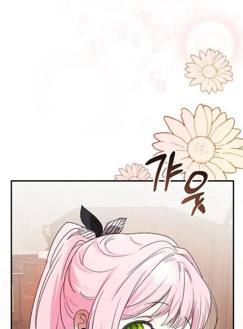 I Will Protect My Tyrant Dad! chapter 29 page 71