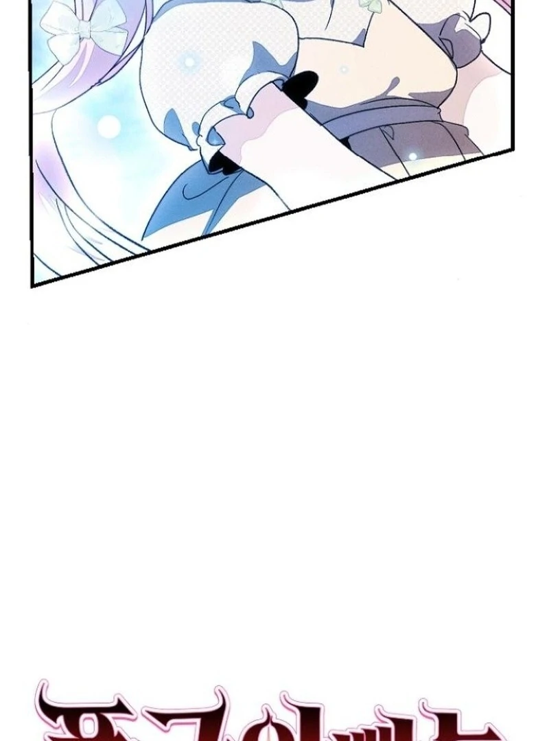 I Will Protect My Tyrant Dad! chapter 35 page 7